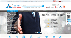 Desktop Screenshot of jx-image.com